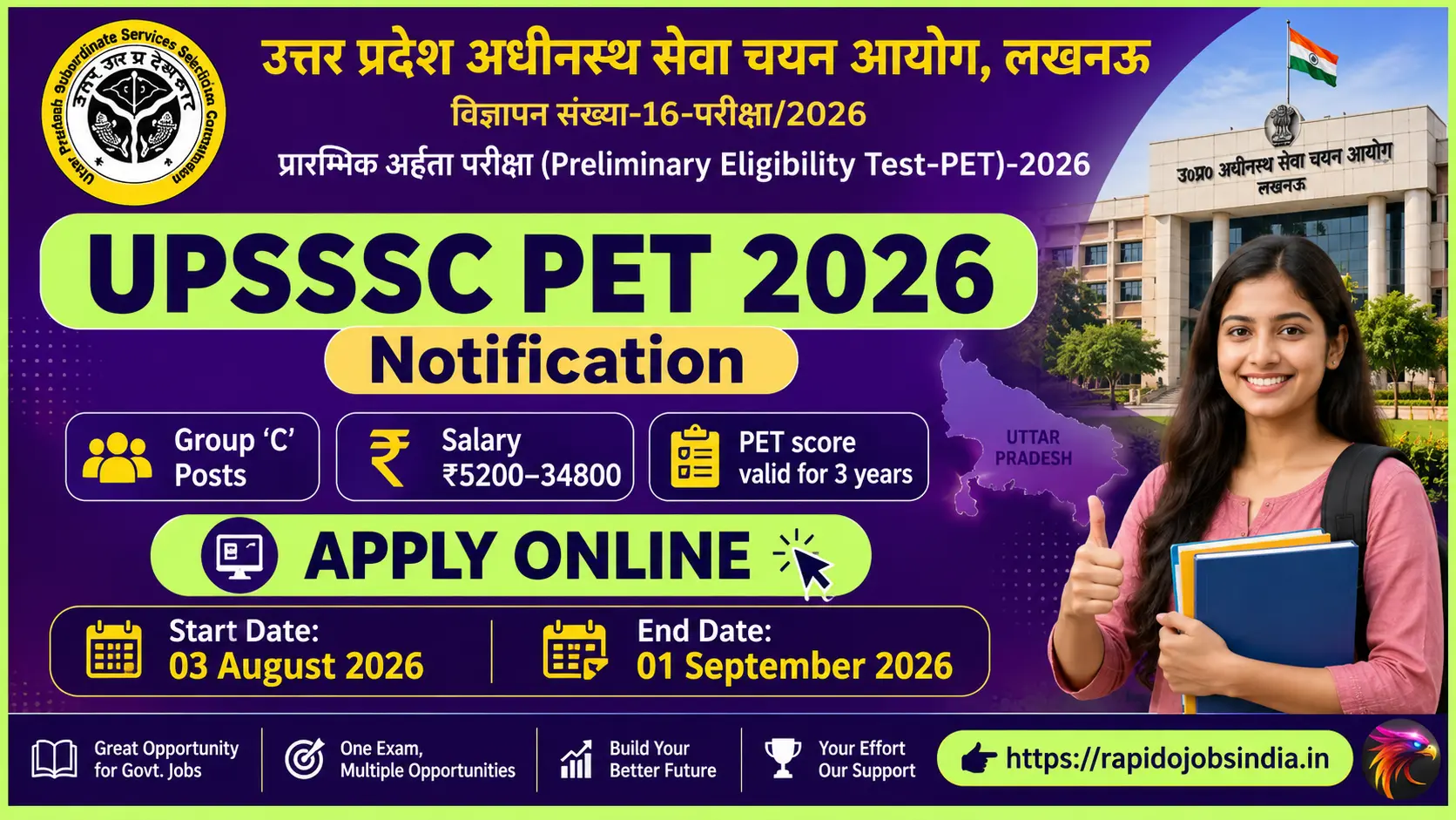 UPSSSC PET 2026 Notification