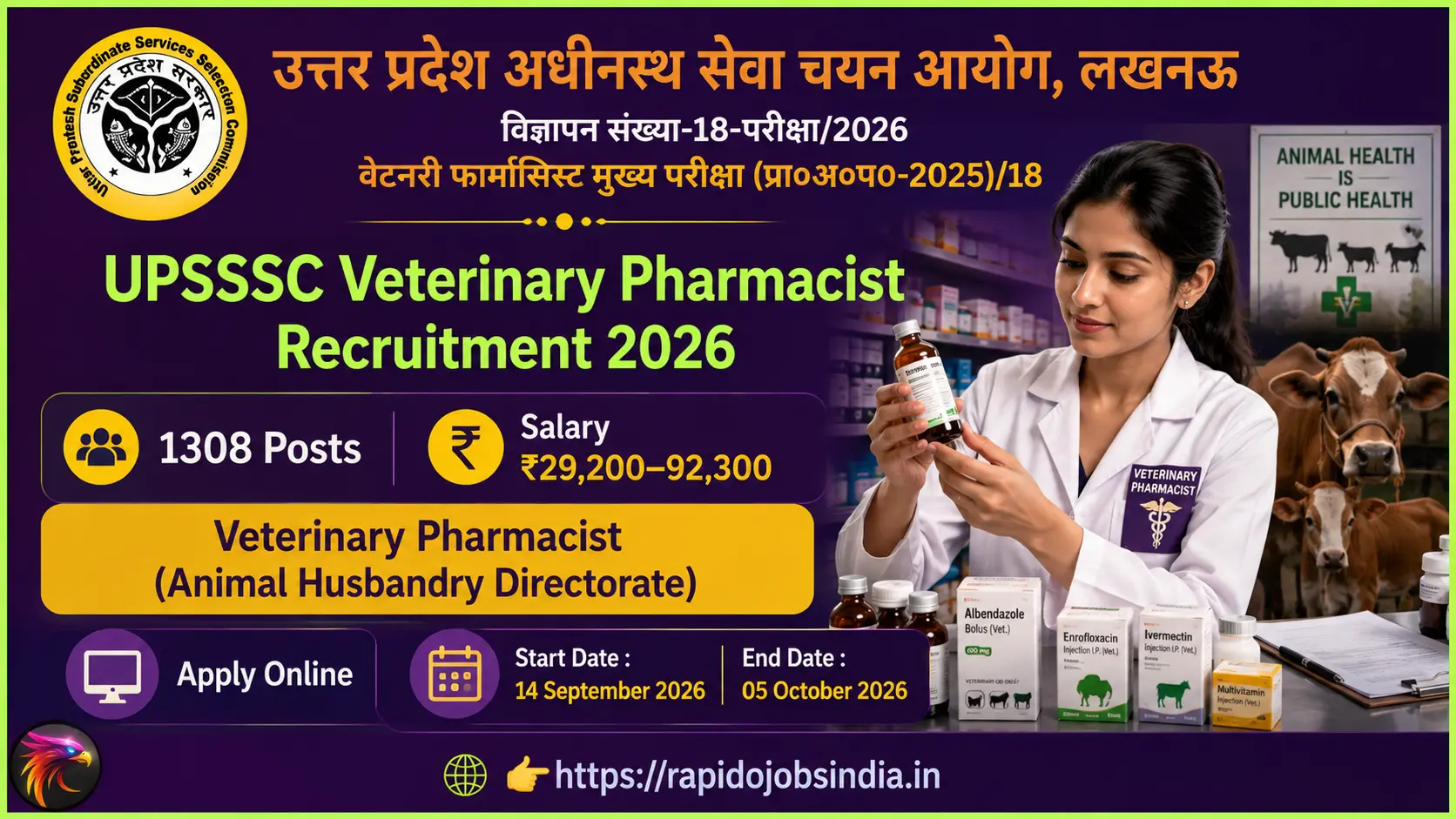 UPSSSC Veterinary Pharmacist Recruitment 2026
