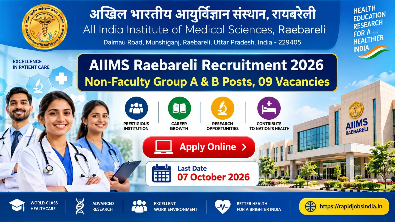 AIIMS Raebareli Recruitment 2026
