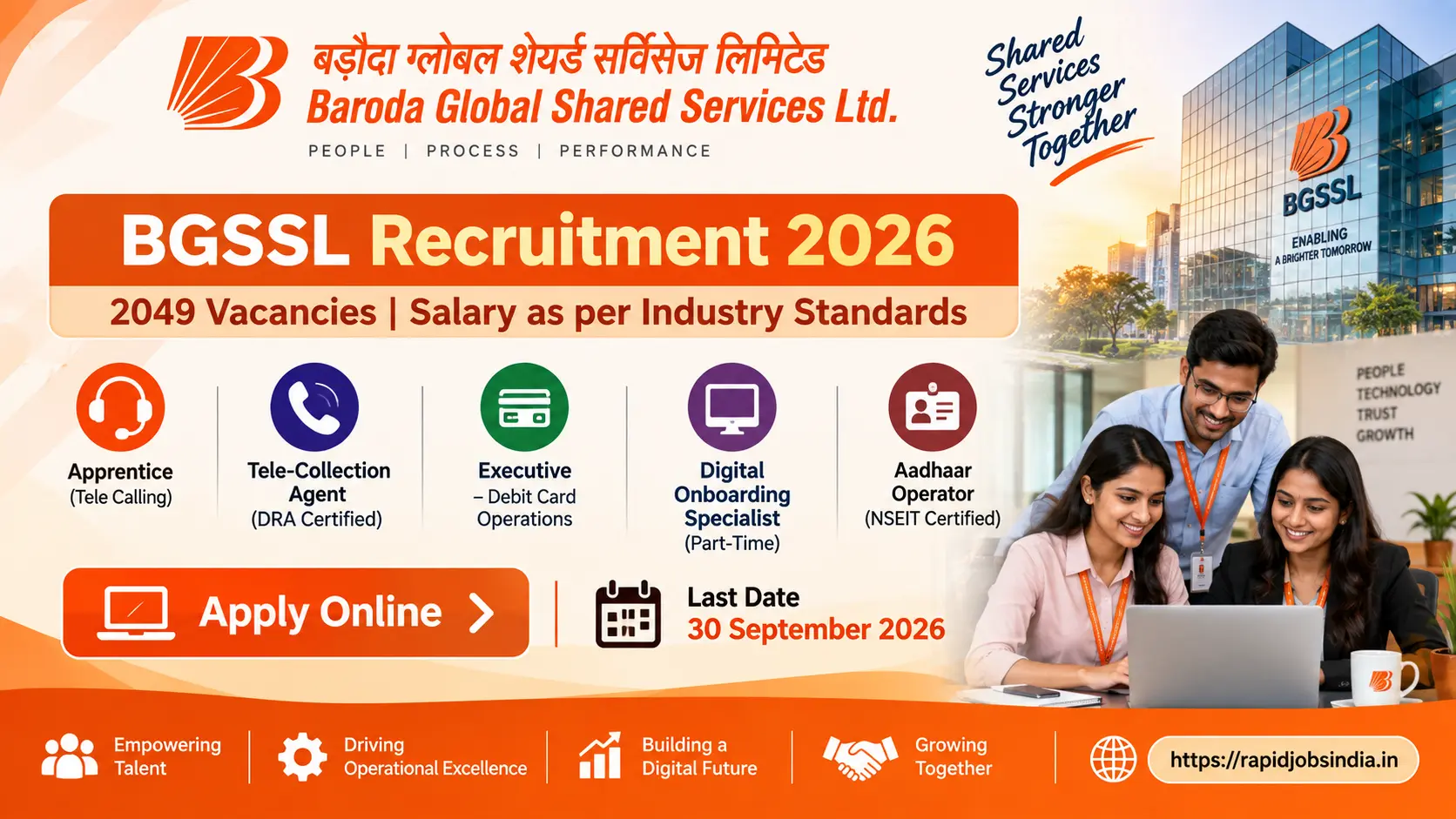 BGSSL Recruitment 2026