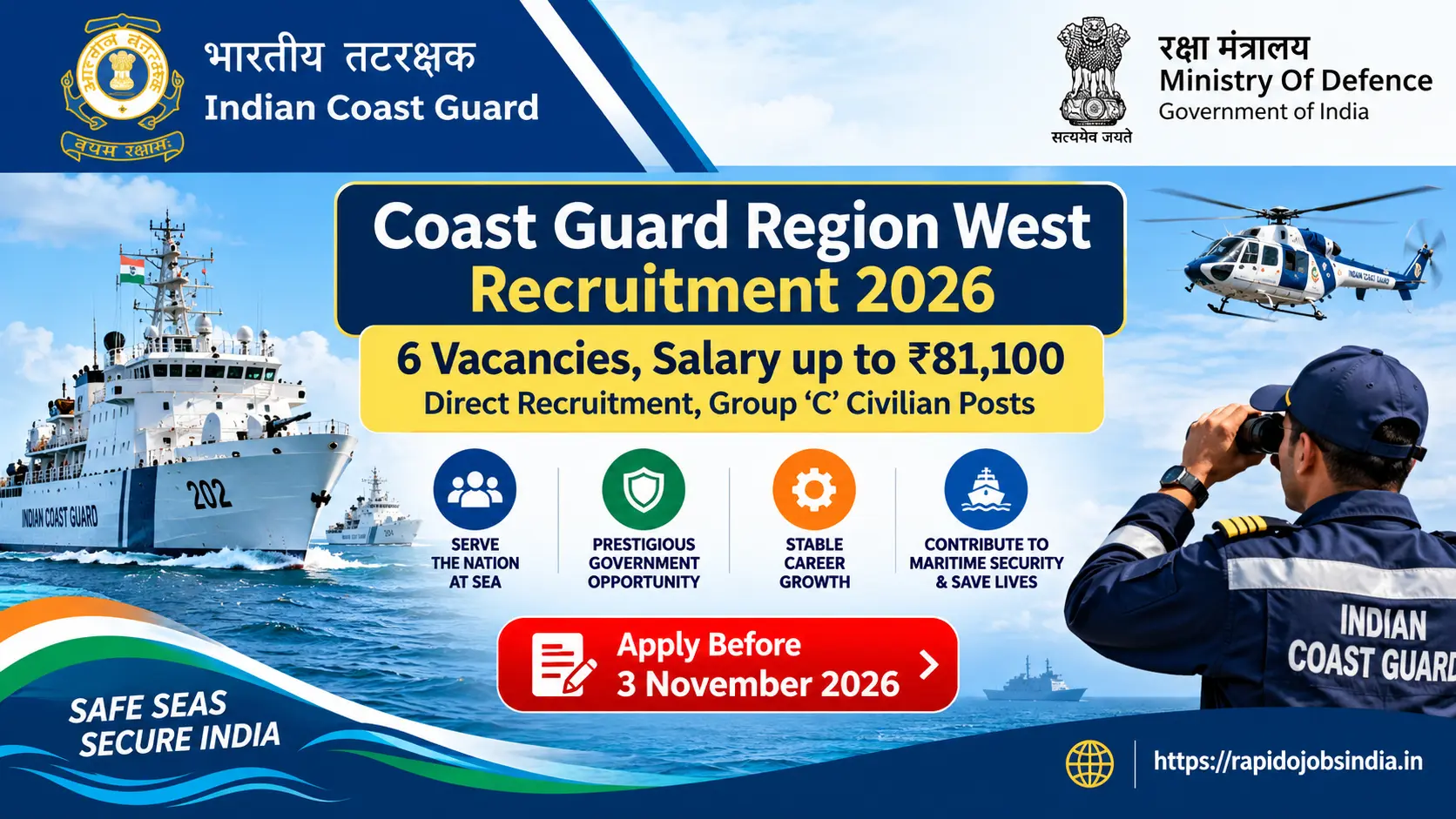 Coast Guard Region West Recruitment 2026