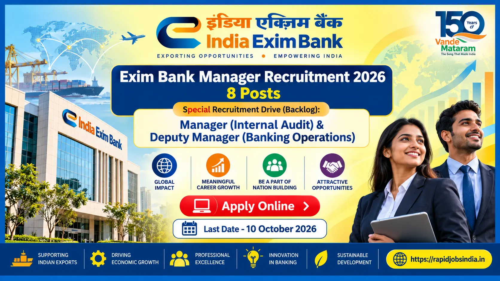 Exim Bank Manager Recruitment 2026
