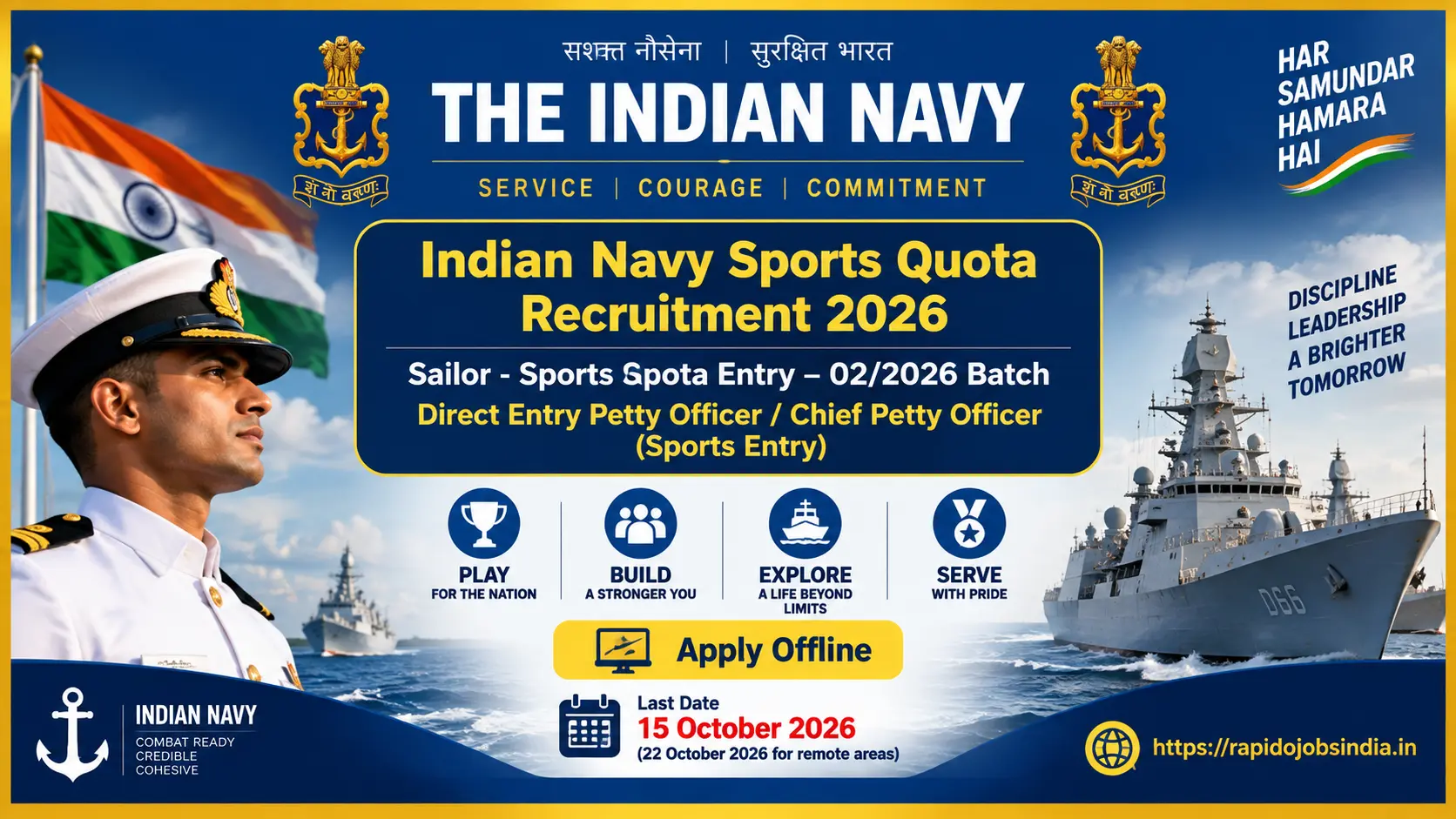 Indian Navy Sports Quota Recruitment 2026