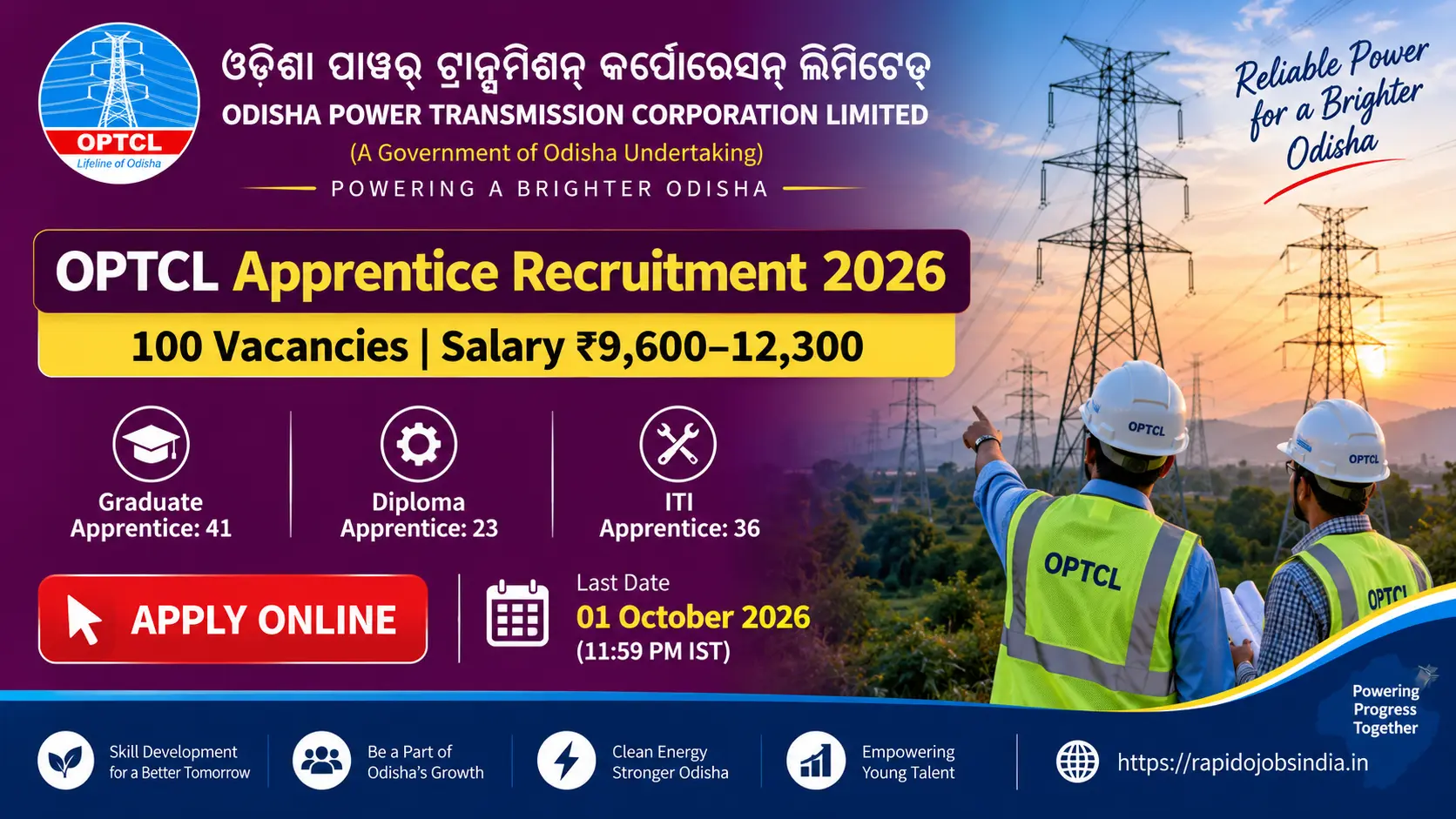 OPTCL Apprentice Recruitment 2026