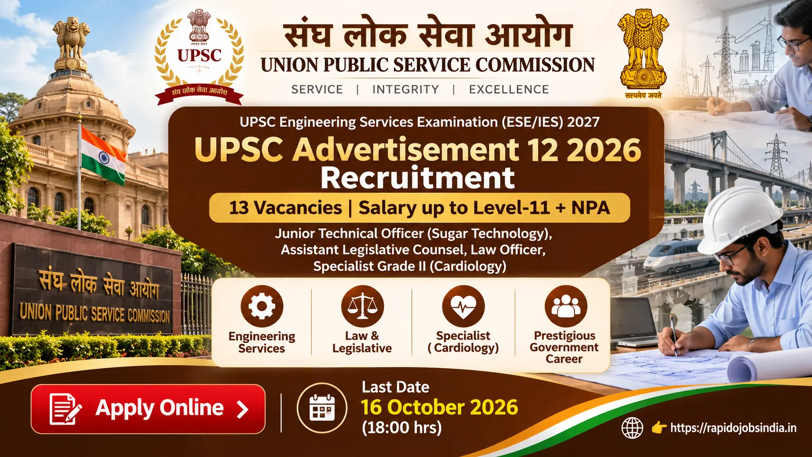 UPSC Advertisement 12