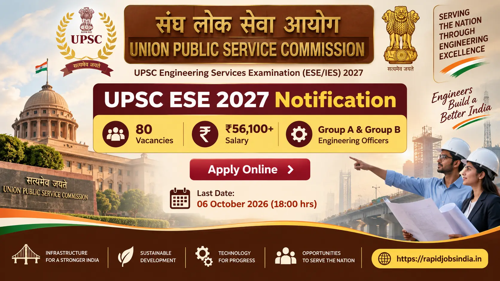 UPSC ESE 2027 Notification