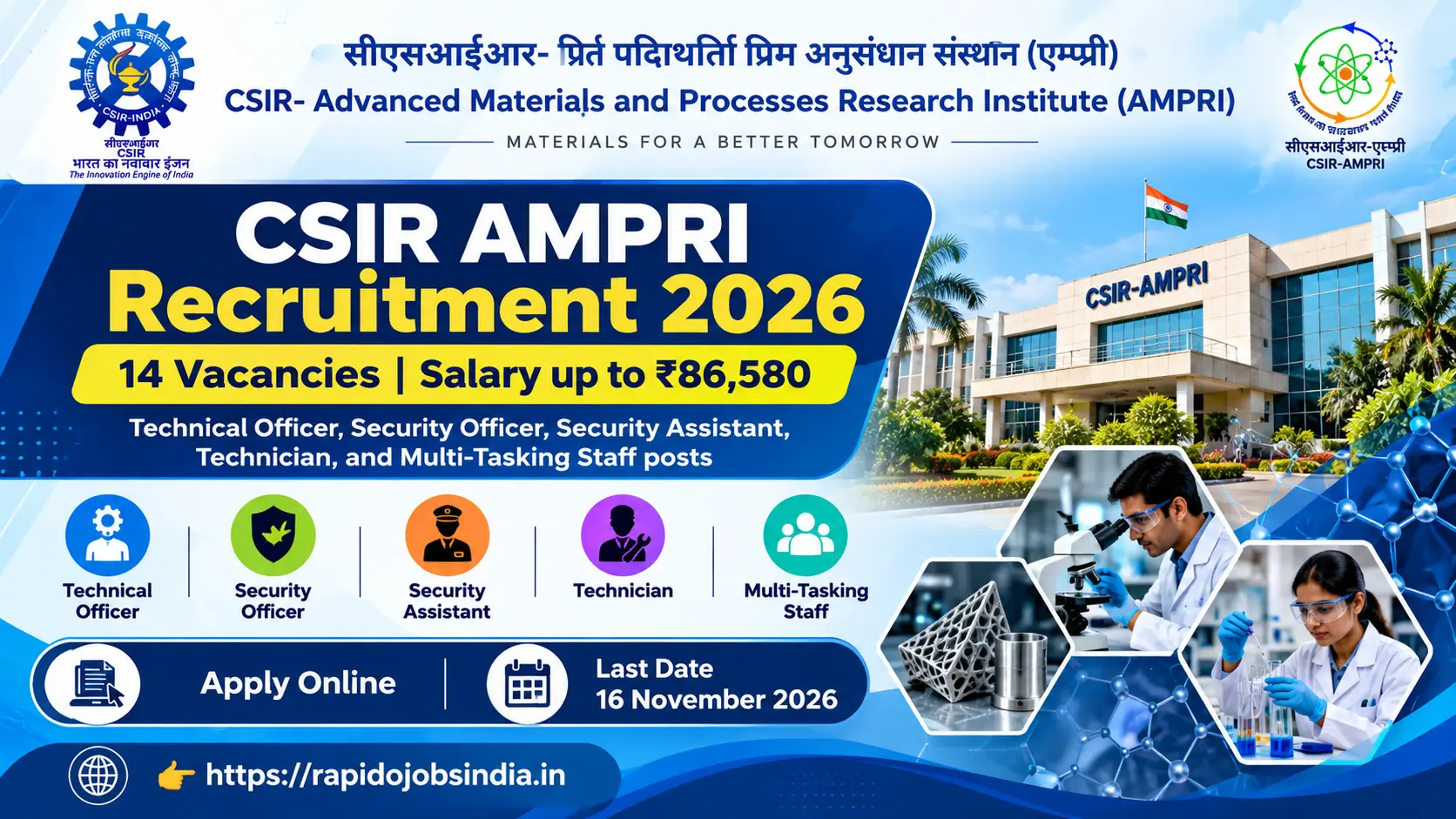 CSIR AMPRI Recruitment 2026