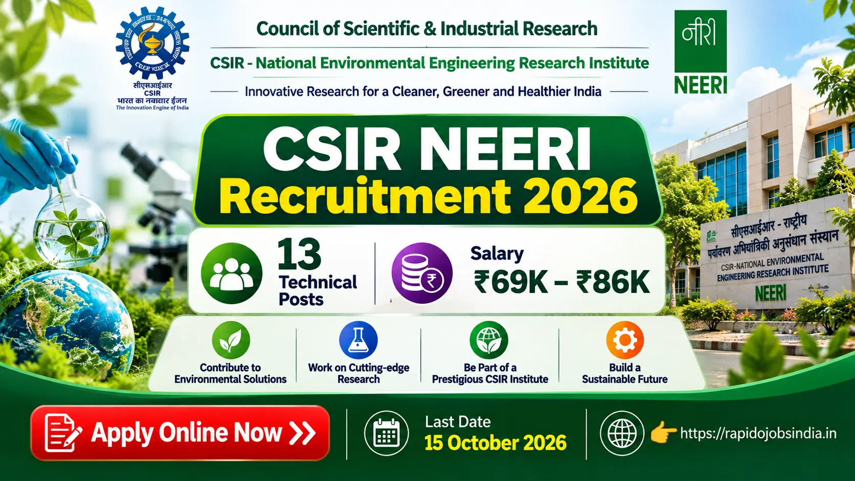 CSIR NEERI Recruitment 2026