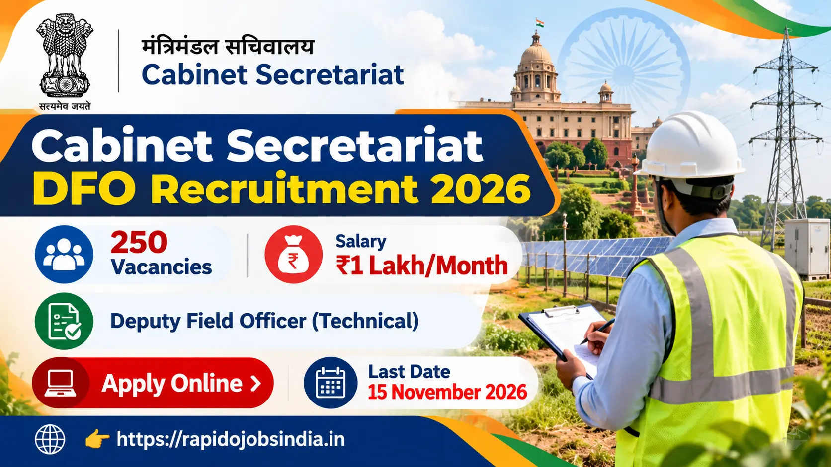 Cabinet Secretariat DFO Recruitment 2026