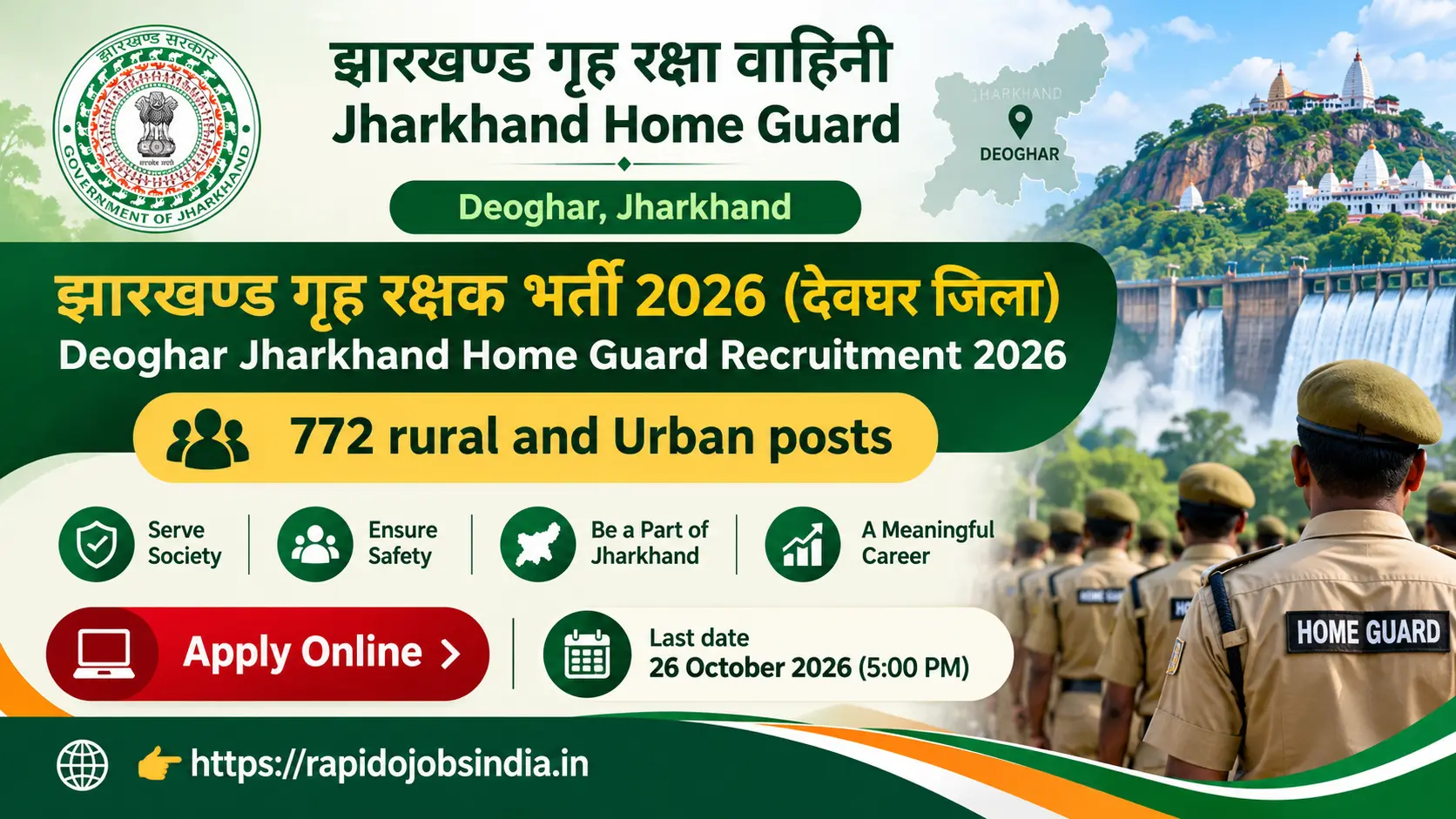 Deoghar Jharkhand Home Guard Recruitment 2026
