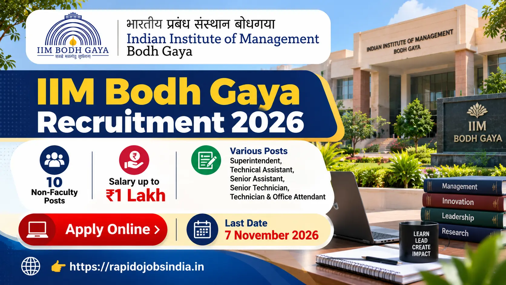IIM Bodh Gaya Recruitment 2026