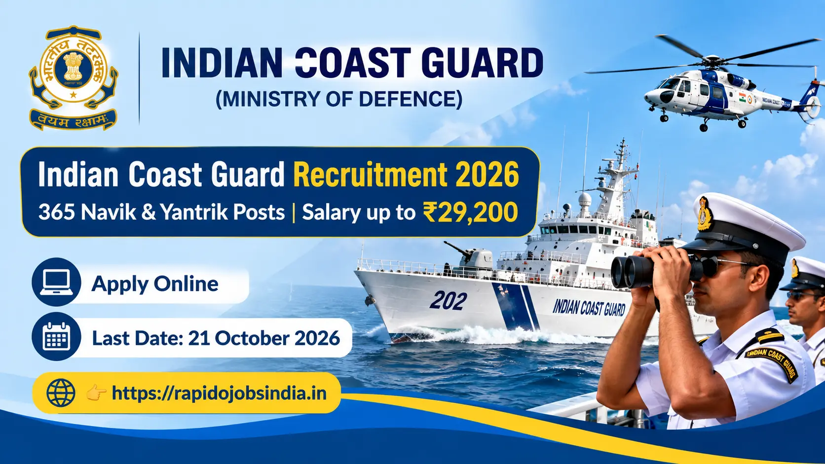 Indian Coast Guard Recruitment 2026