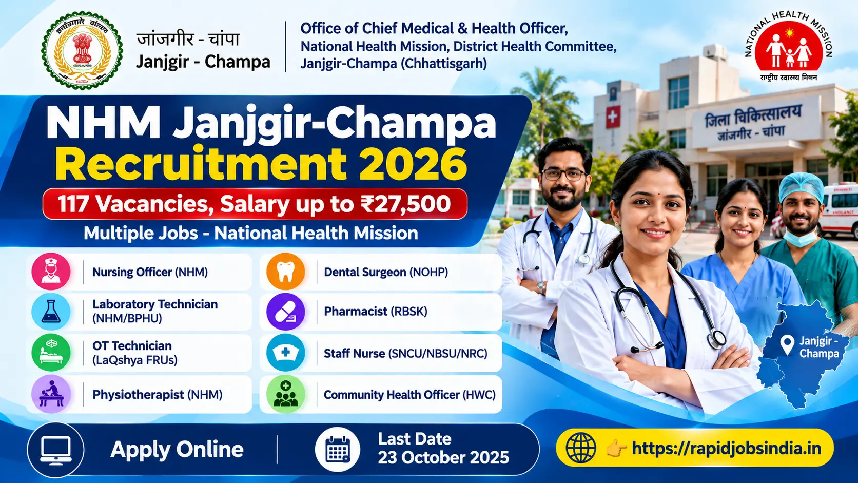 NHM Janjgir