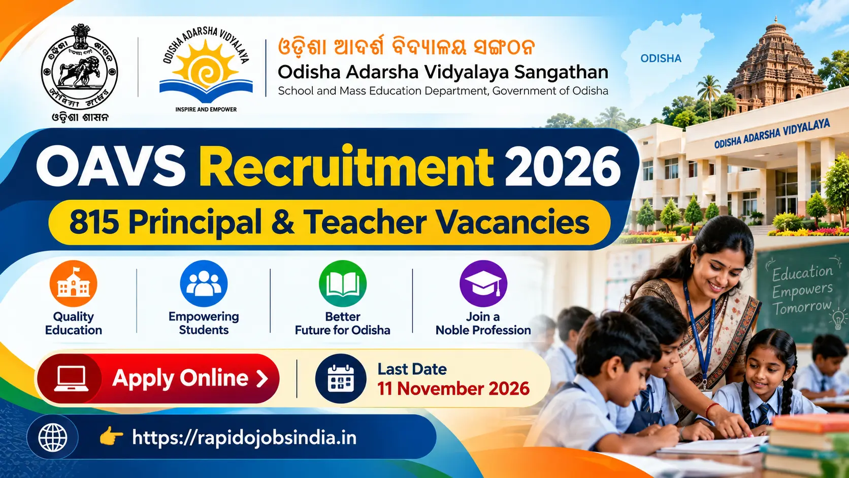 OAVS Recruitment 2026
