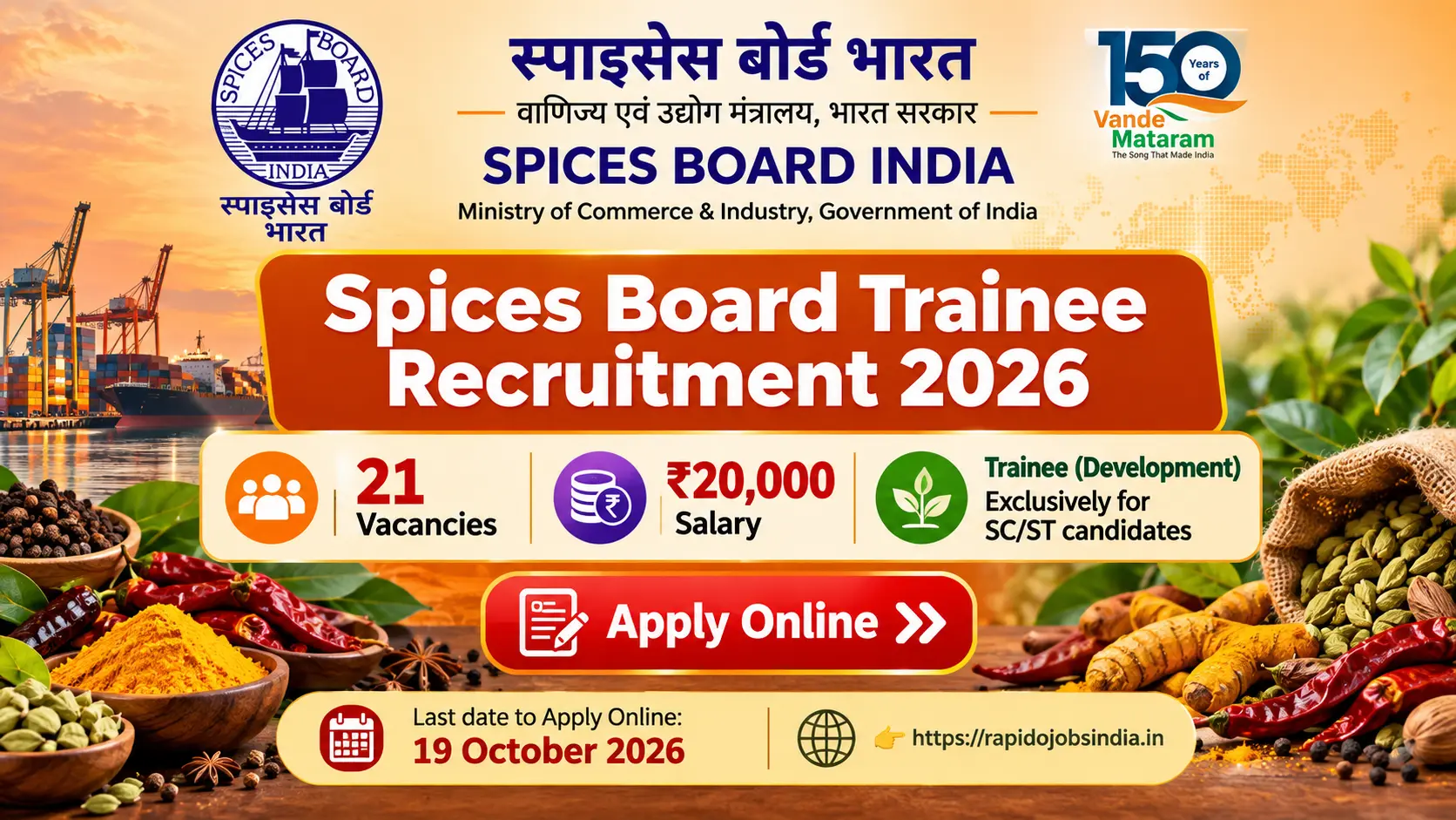 Spices Board Trainee Recruitment 2026