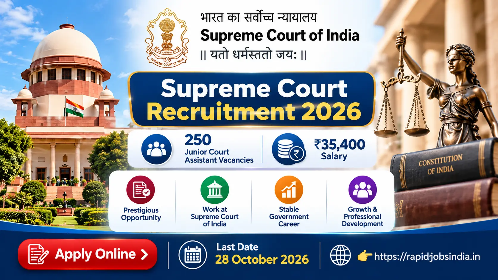 Supreme Court Recruitment 2026