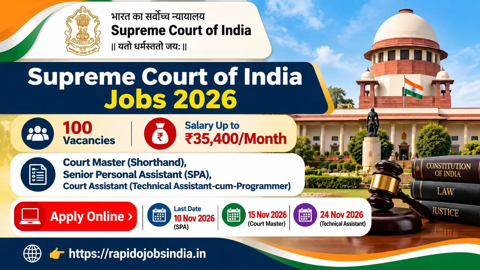 Supreme Court of India Jobs 2026