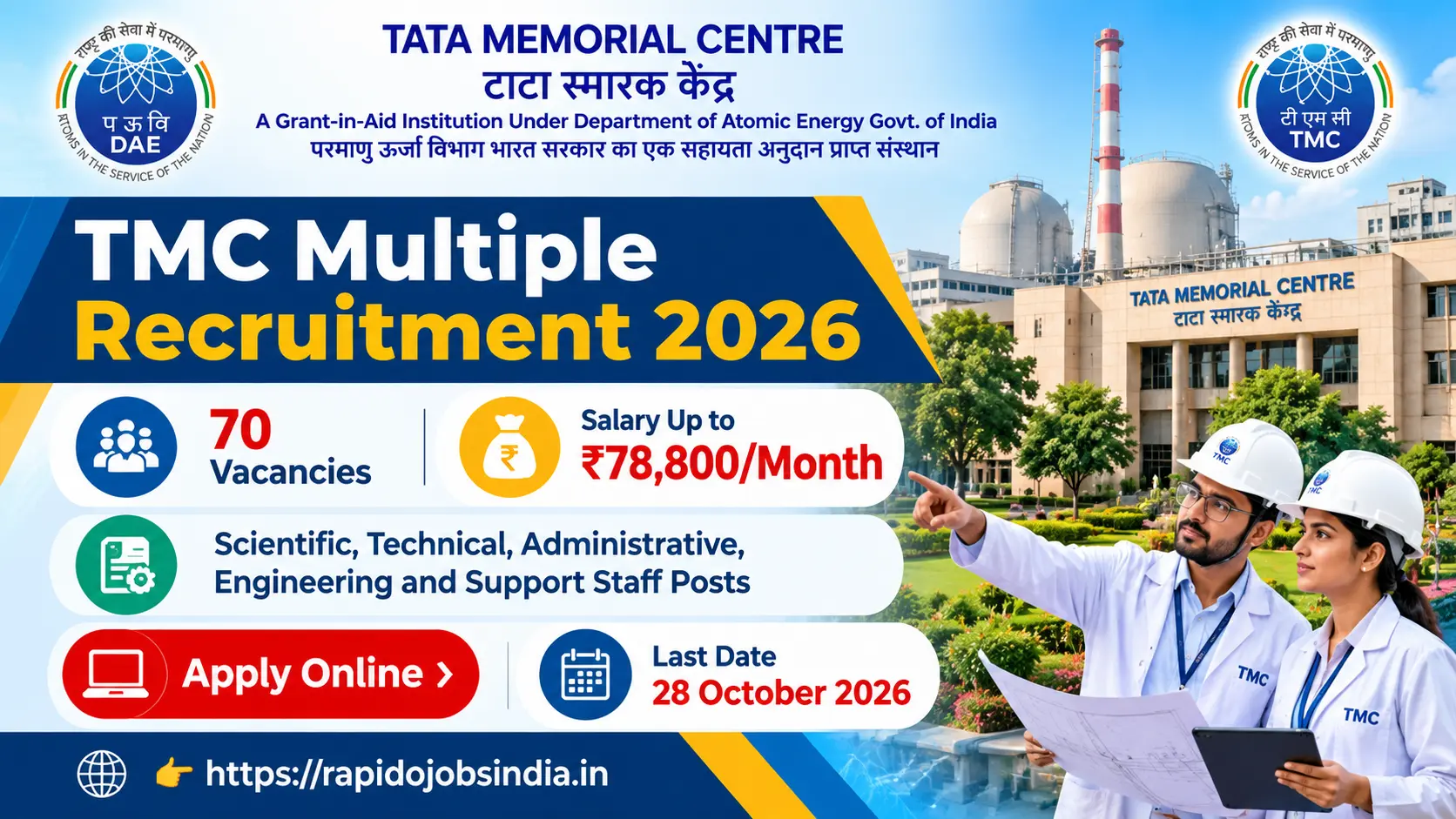 TMC Multiple Recruitment 2026
