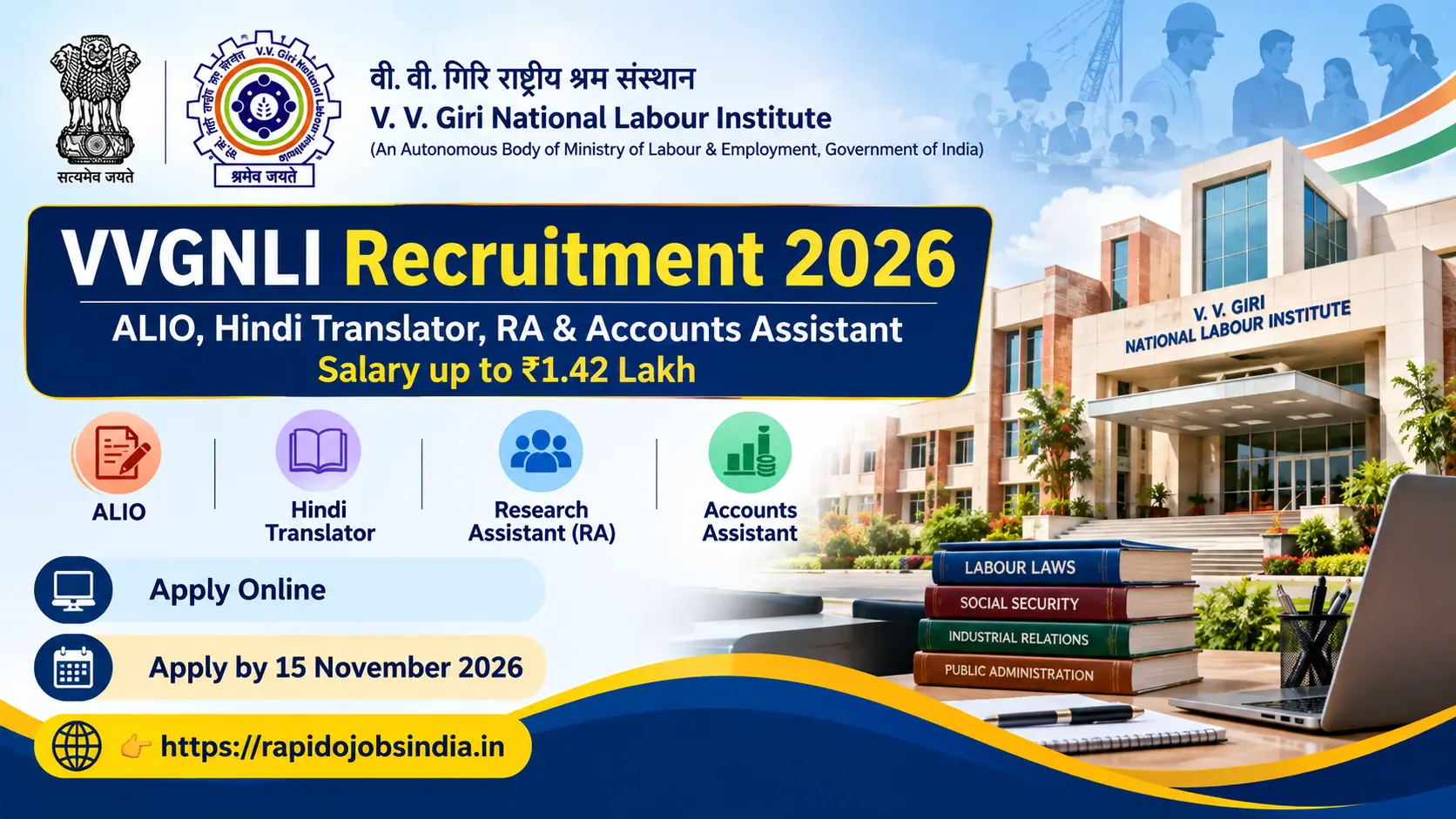 VVGNLI Recruitment 2026